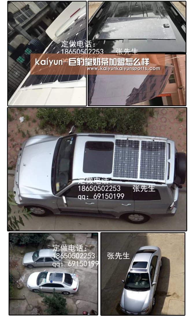 开云平台官网