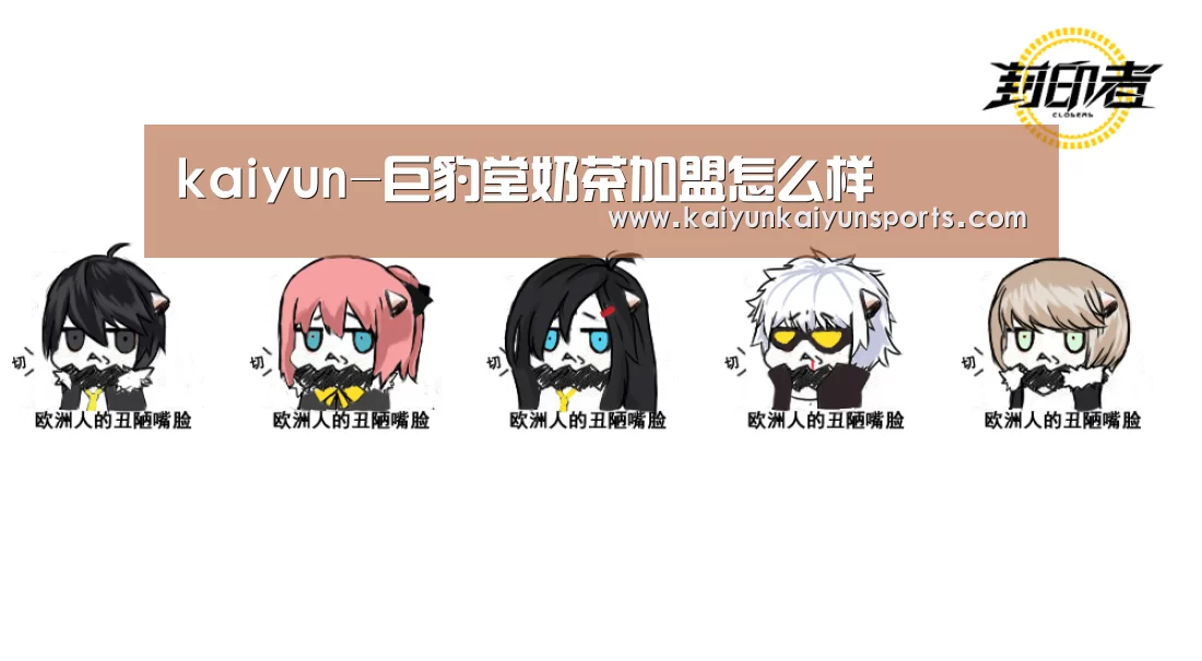 开云体育