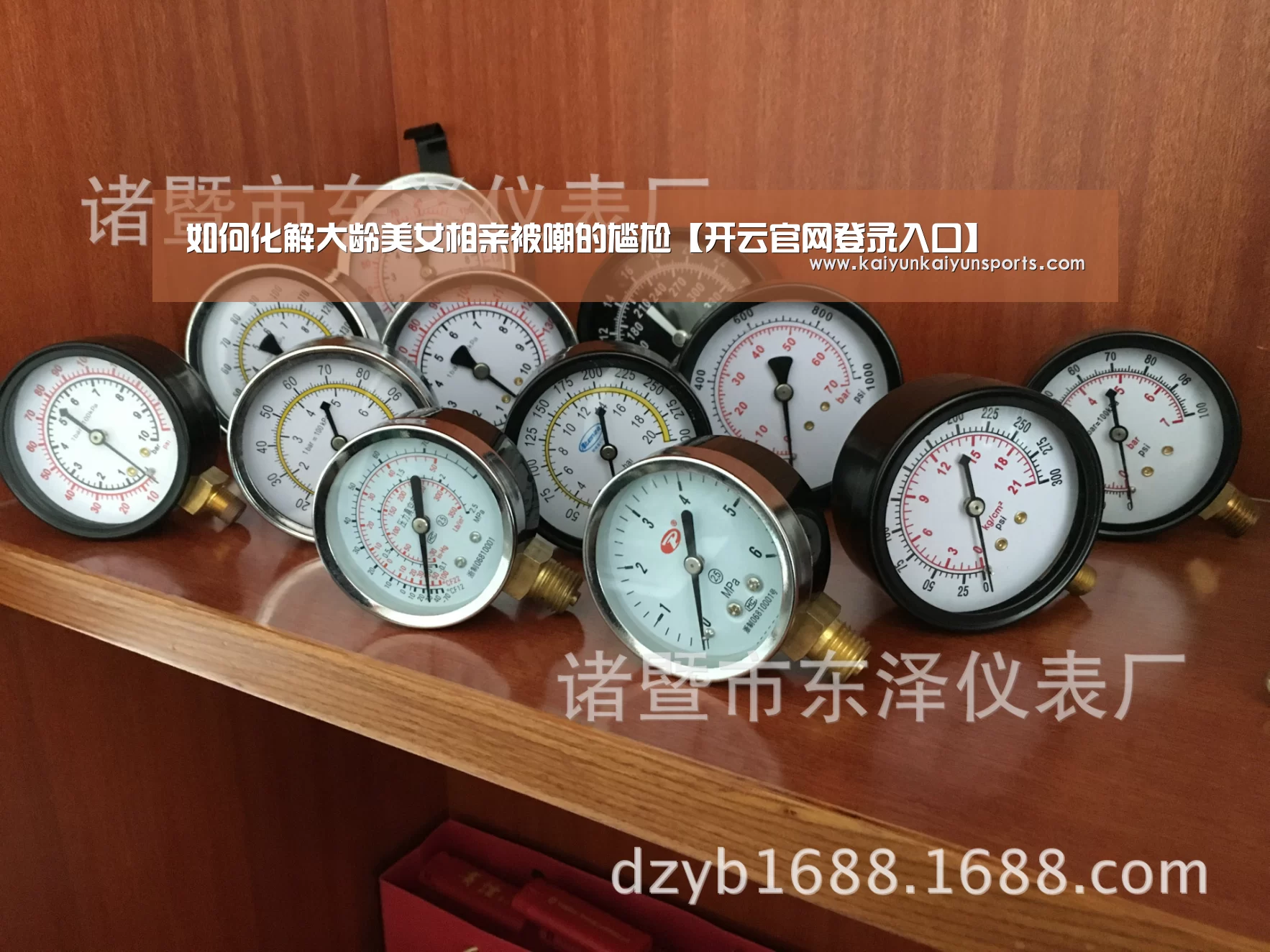 开云官网登录入口
