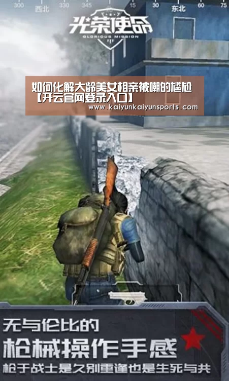 开云平台官网