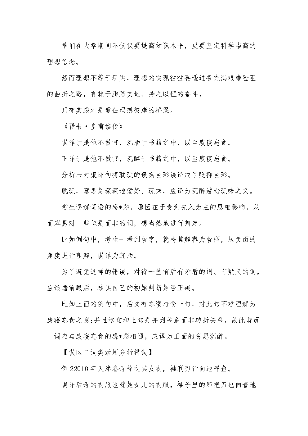 制度创新愈发包容 一周年恰是科创板新起点-kaiyun