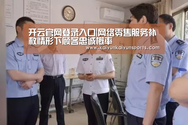 开云体育
