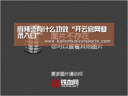 开云平台官网