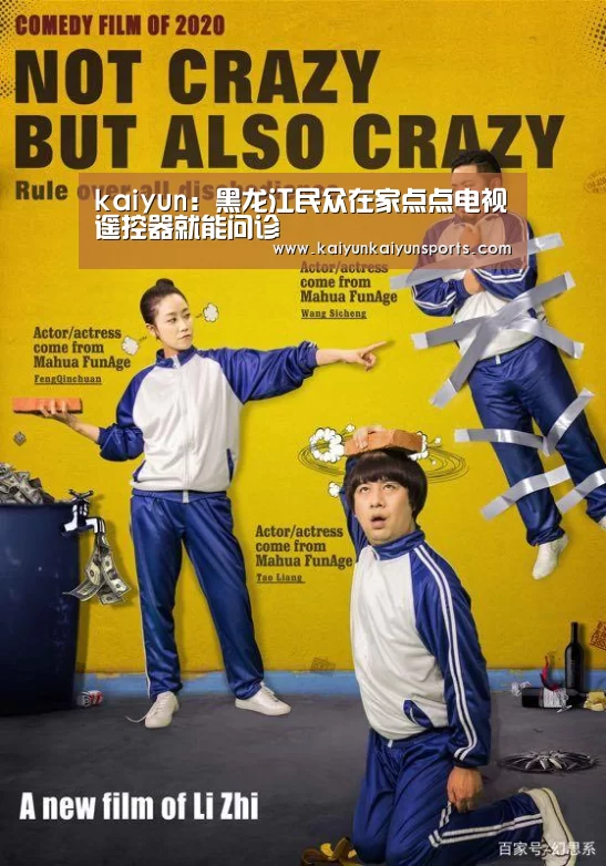开云体育