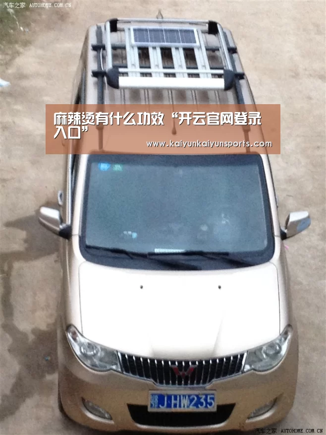 开云体育