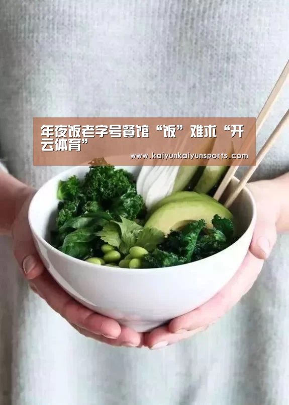 开云官网登录入口