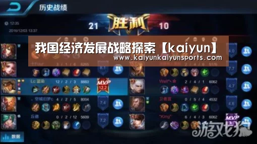 开云平台官网