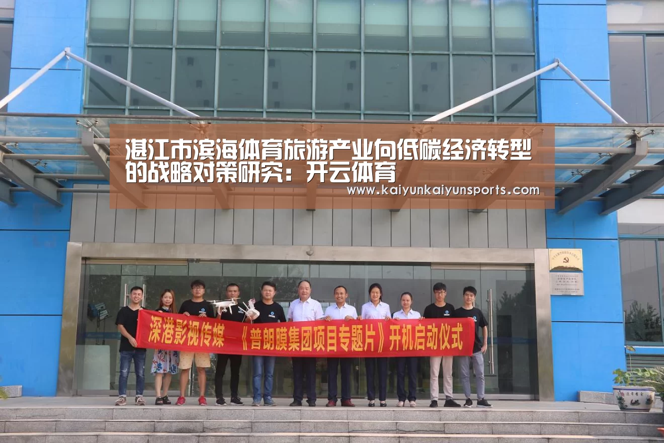 开云平台官网