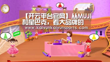 开云平台官网