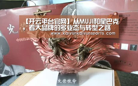 开云官网登录入口
