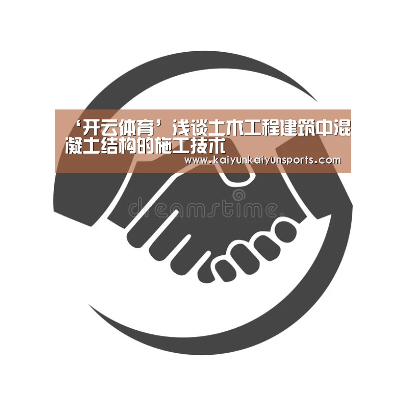 开云体育