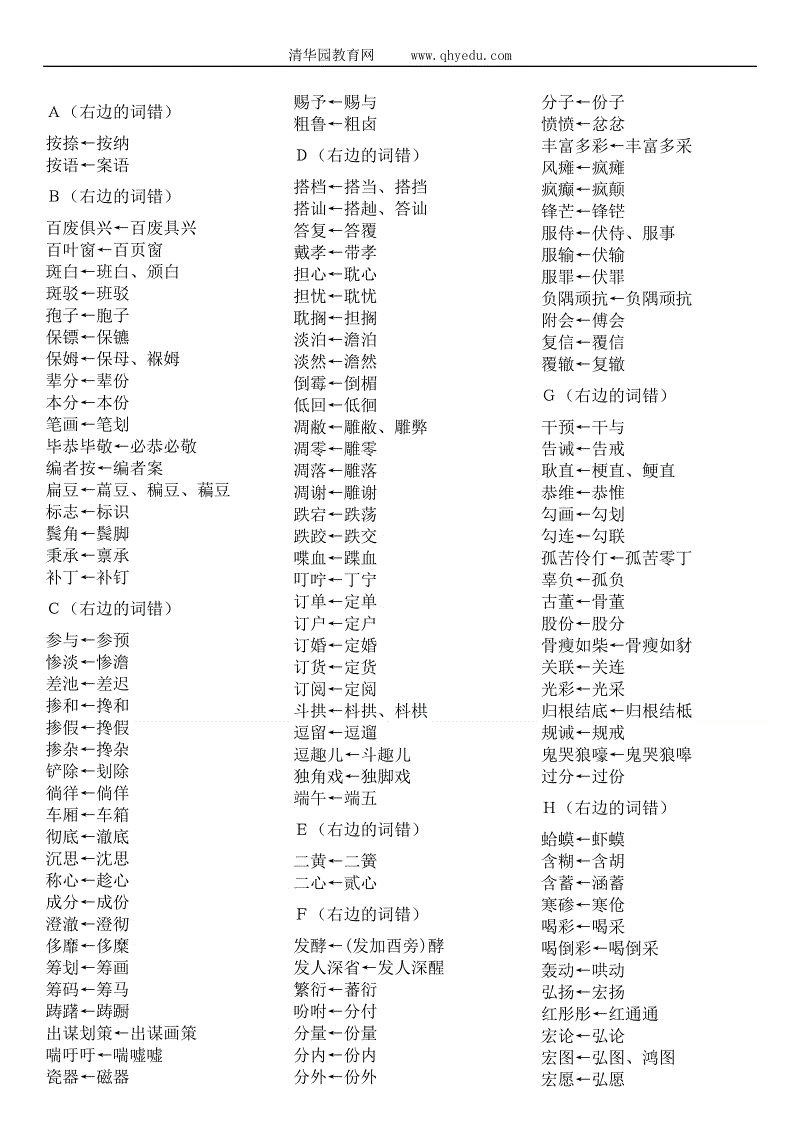 开云体育